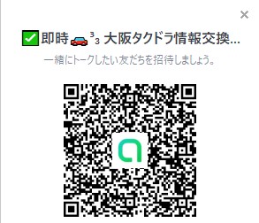 大阪タクドラ QRコード